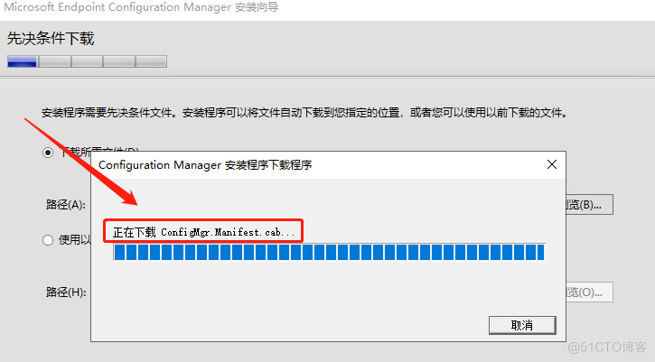 安装 windows server 2022--（5）安装Configuration Manager_Configuration Manage_07