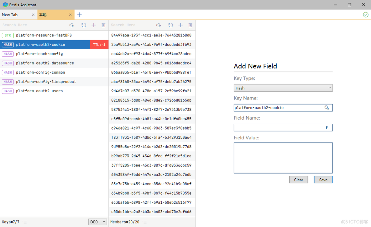 RedisAssistant：一款Redis可视化管理工具_可视化_07