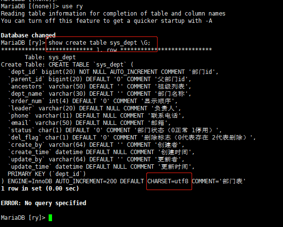 Mysql 中文乱码，授权远程连接,root密码配置 _服务器_08