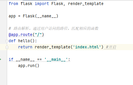 Flask框架搭建--数据可视化_flask数据可视化_04