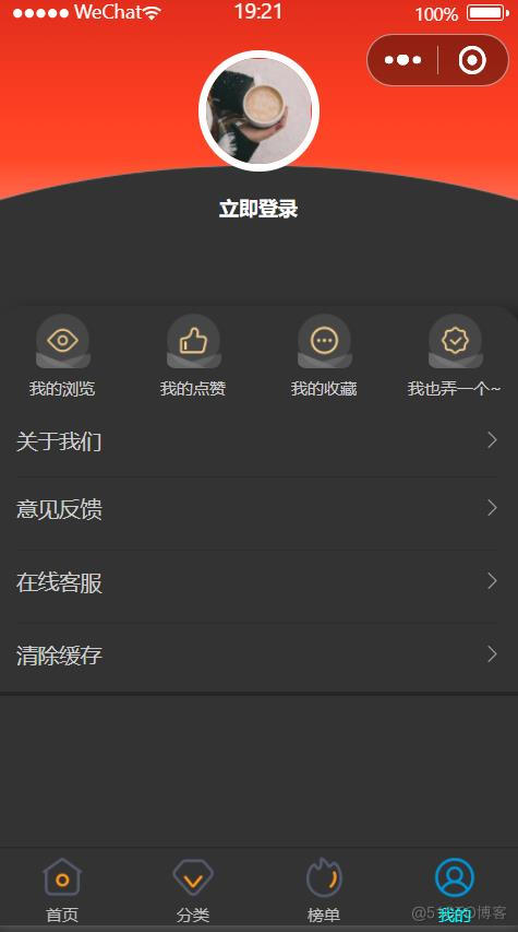 最新黑金壁纸小程序源码 二开修复版_壁纸小程序_03