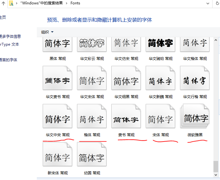 zabbix中文字符乱码问题_字符编码_02