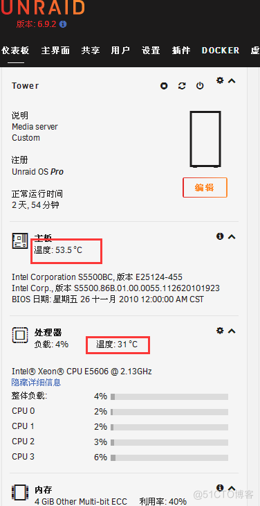 在UnRaid系统的DASHBOARD中显示CPU和主板的温度_linux_09