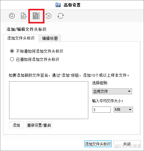 EasyRecovery如何添加XML头文件标识_Easyrecovery_02