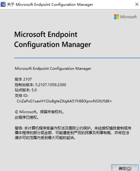 安装 windows server 2022--（5）安装Configuration Manager_Configuration Manage_26