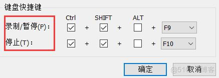 详解Camtasia的PPT录制功能_视频录制_07