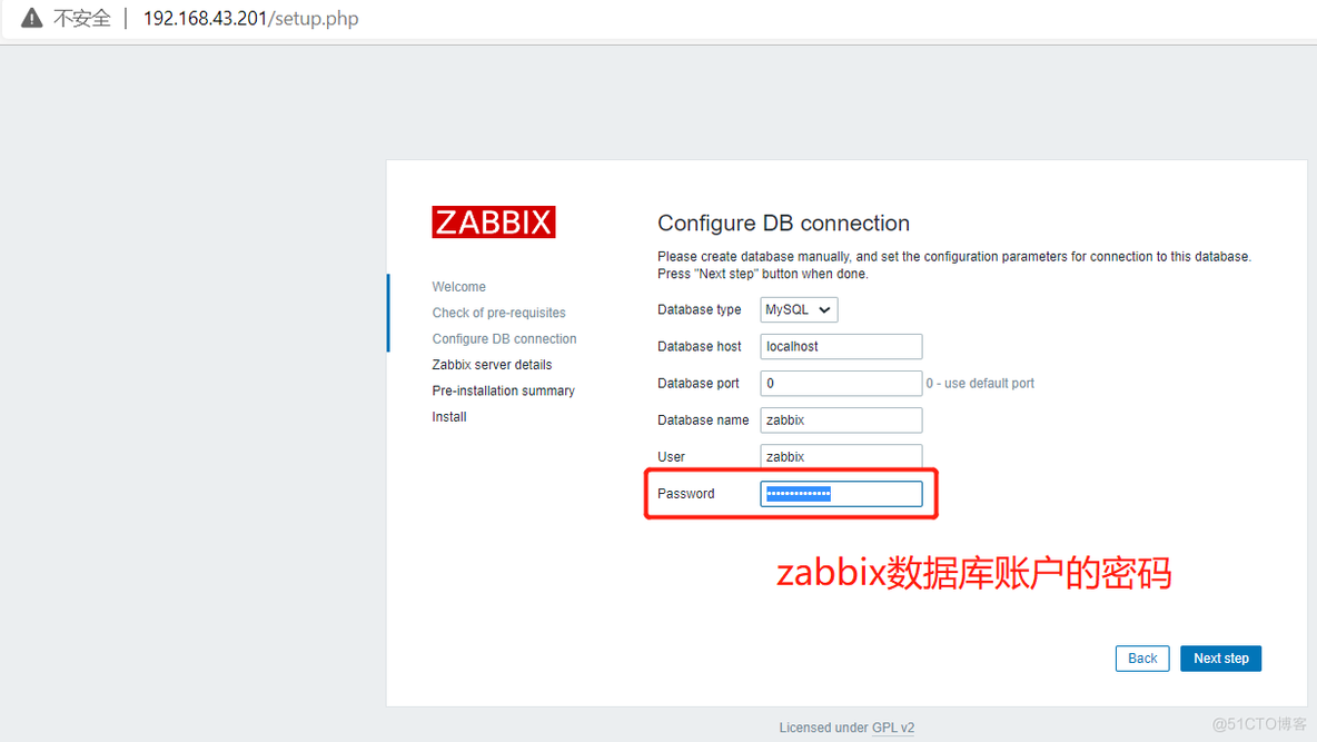 Centos7.9安装Zabbix4.2_zabbix4.2安装_03