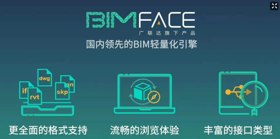C#开发BIMFACE系列43 服务端API之图纸拆分_BIM  BIMFACE