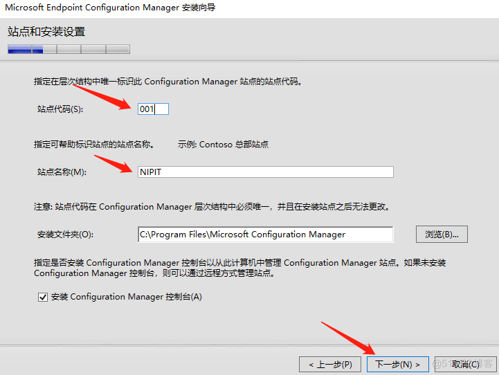 安装 windows server 2022--（5）安装Configuration Manager_Configuration Manage_10