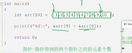 [C语言]  指针_C语言_02