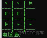 如何用c语言写出三子棋（二维数组+循环语句+选择语句）_c语言_05