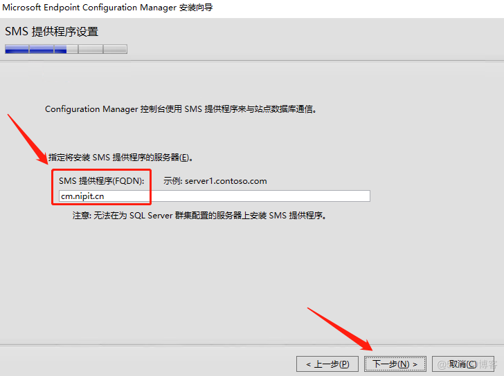 安装 windows server 2022--（5）安装Configuration Manager_Configuration Manage_15