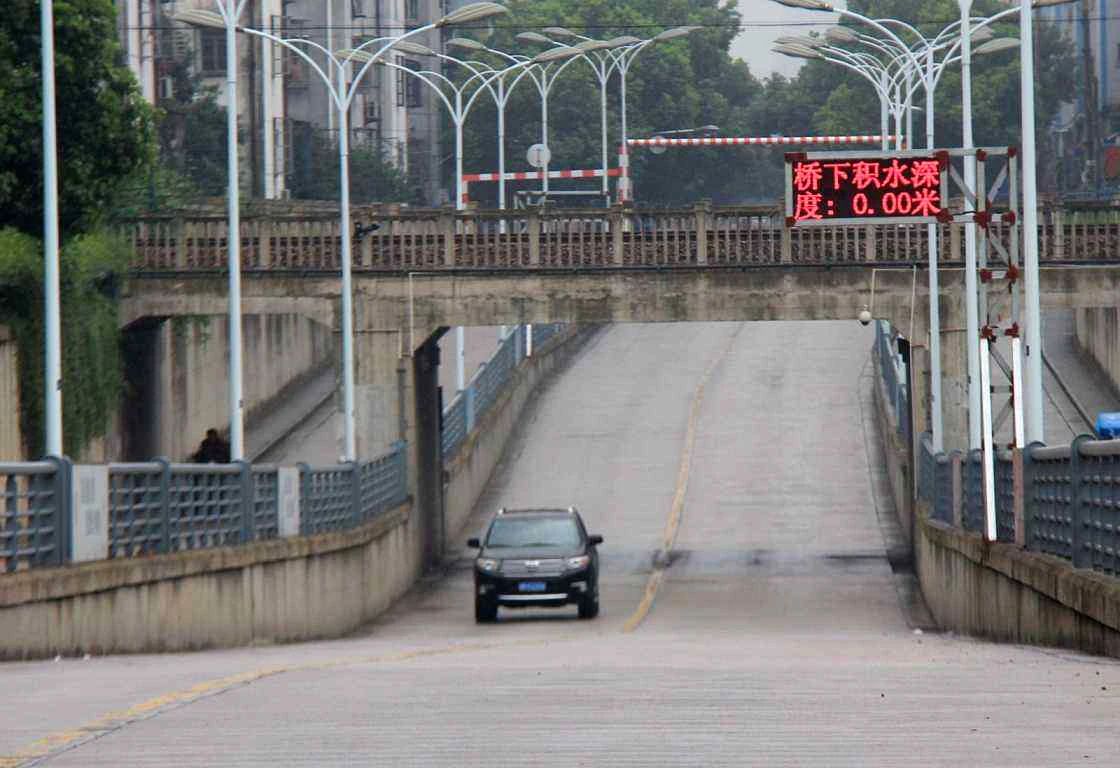 城市道路积水监测预警系统_无线通信