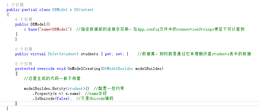 使用EntityFramework6连接MySQL_sql_13