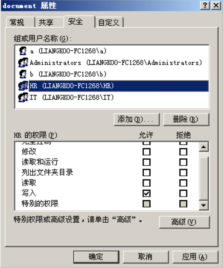 web安全day2：NTFS安全权限_文件系统_16