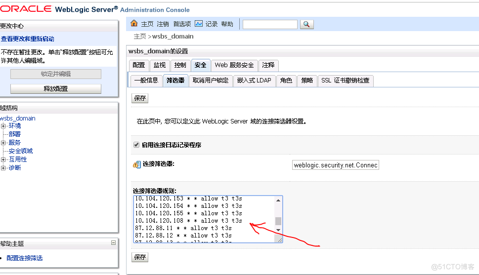 zabbix 怎么监控weblogic自服务的独占_zabbix_04