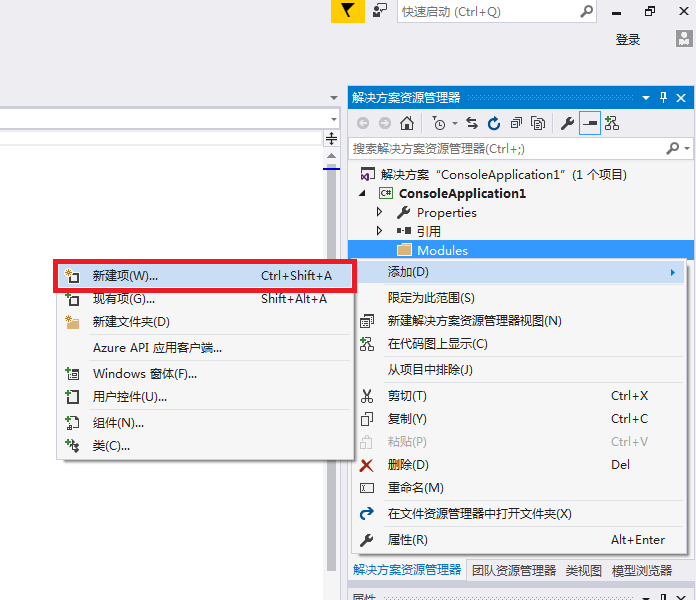 使用EntityFramework6连接MySQL_sql_05