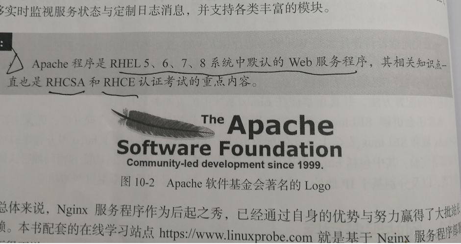 Apache服务介绍：part1_linux_02