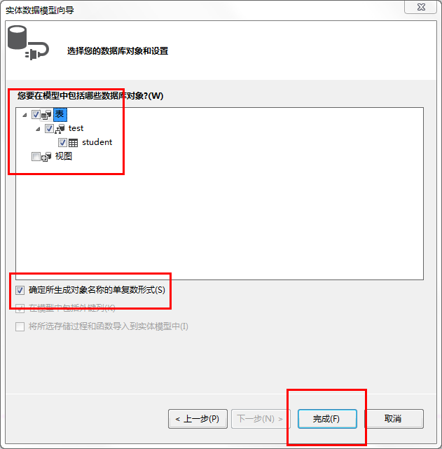 使用EntityFramework6连接MySQL_数据模型_25