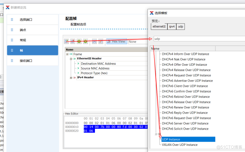 使用已有流量进行RFC2544测试—信而泰网络测试仪实操_端口号_07