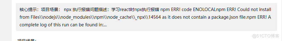 React的概述与基本使用_web应用_06