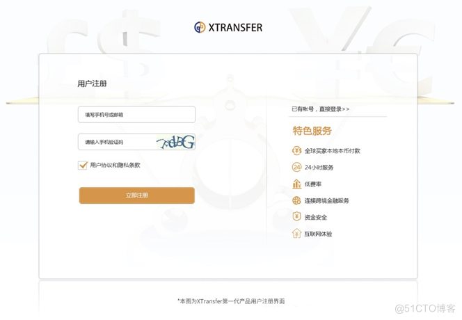 XTransfer 1号技术员工卡乐：从普通程序猿到技术专家_XTransfer