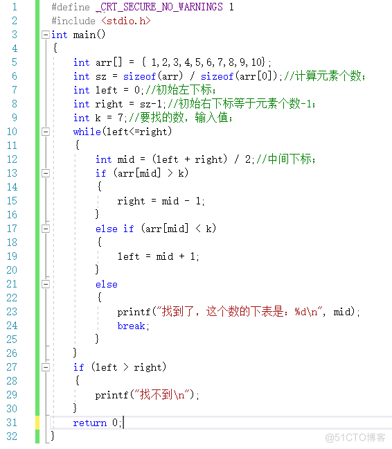 二分查找算法（折半查找算法）_取值