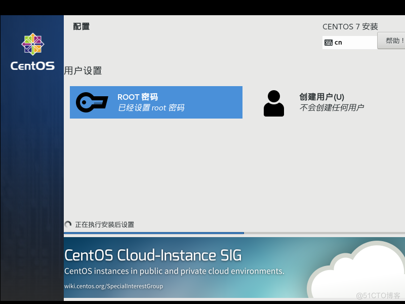 【附相关资料】VMware Workstation 安装 CentOS7_centos_34