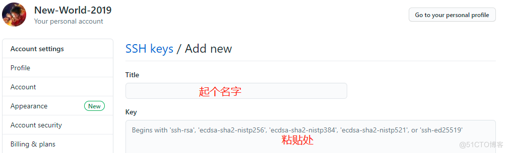 #yyds干货盘点#github 免密登录方法 + 原理详解_远程登录