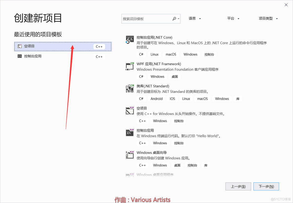 vs2019的使用方法c语言_c语言_02