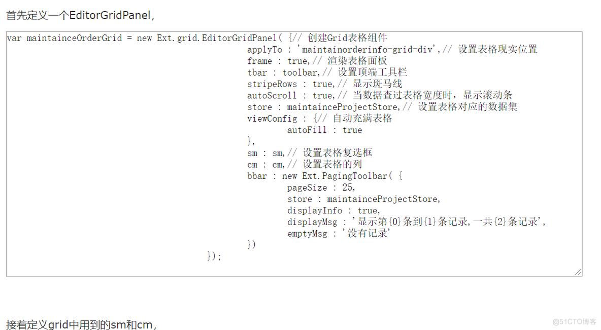 Ext.grid.EditorGridPanel使用方法_json