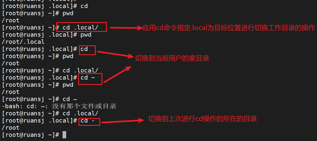 Linux常用命令 目录和文件的增 删 改 查等操作 上篇 51cto博客 Linux常用命令删除目录