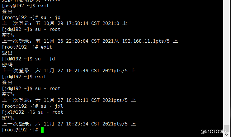 root用户切换到其他用户不需要密码，其他用户切换到root及其他用户需要密码验证.PNG