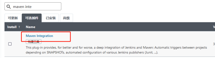  Jenkins Maven Integration插件构建maven项目_jenkins_02