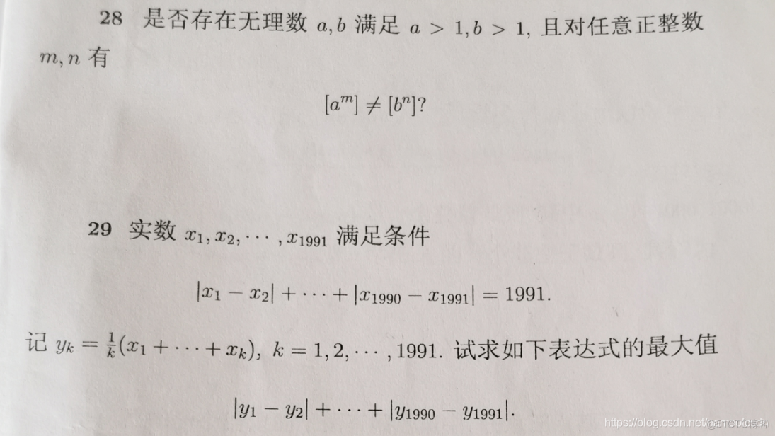 全国高中数学联赛_平面几何_66