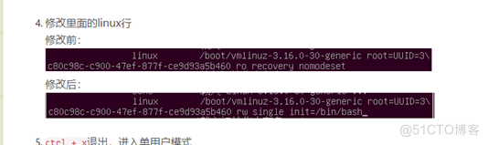 ubuntu 单用户模式#yyds干货盘点#_linux_05