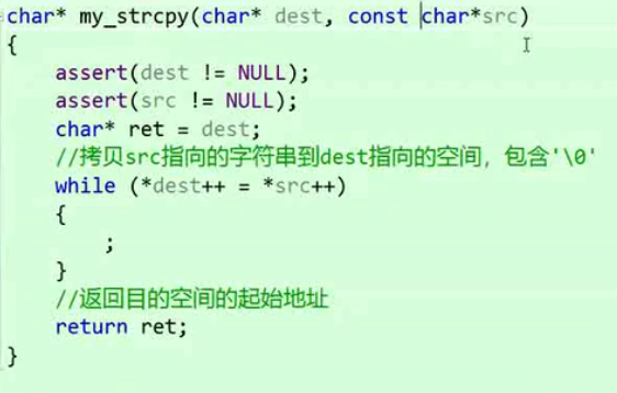 12.19字符串笔记_字符串_03