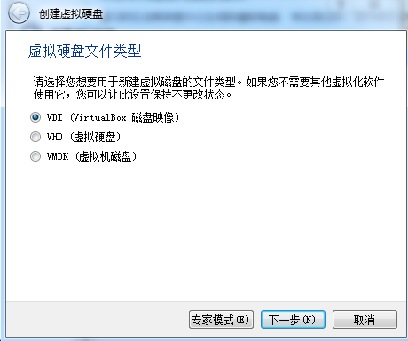 virtualbox下安装ubantu_oracle_28