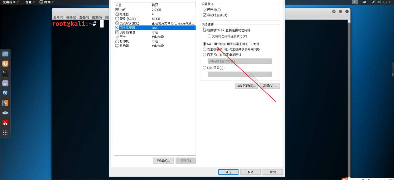 网络安全与网站安全及计算机安全：小白如何使用Kali Linux进行Windows计算机操作系统安全演练_社会工程学