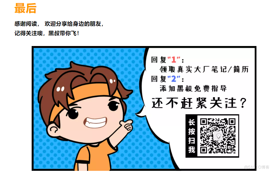 面试官：为什么你认为HTTPS是安全的？_html_13