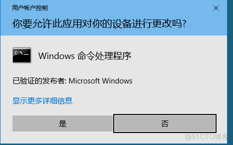 windows系统复制MFC40.DLL到SysWOW64目录下没权限_拷贝文件_05