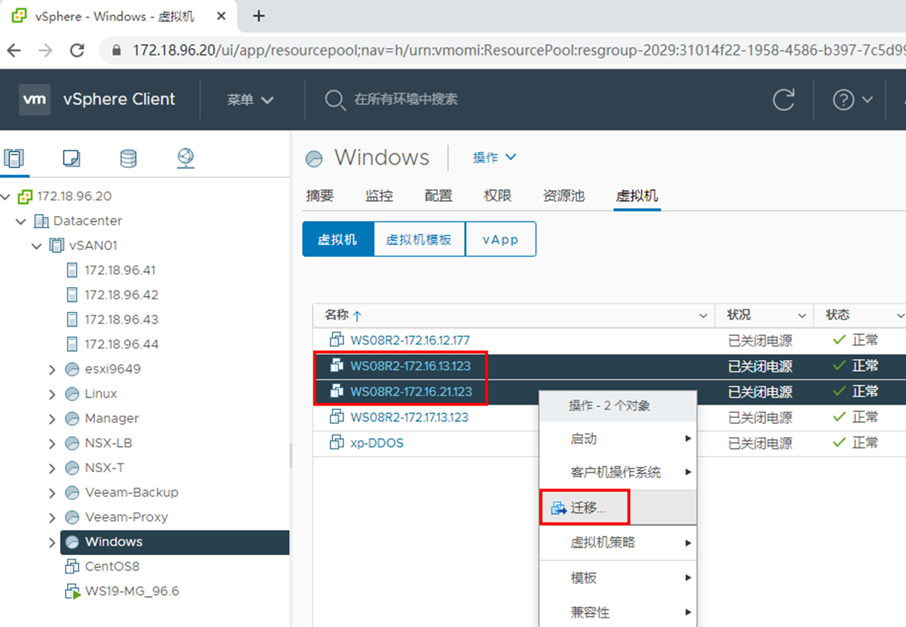 跨vCenter Server在线迁移虚拟机_迁移_21