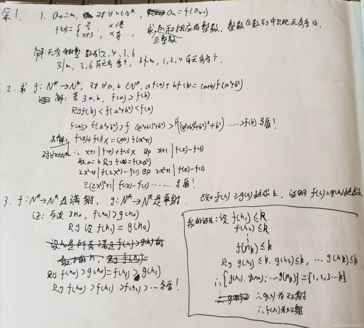 全国高中数学联赛_平面几何_69