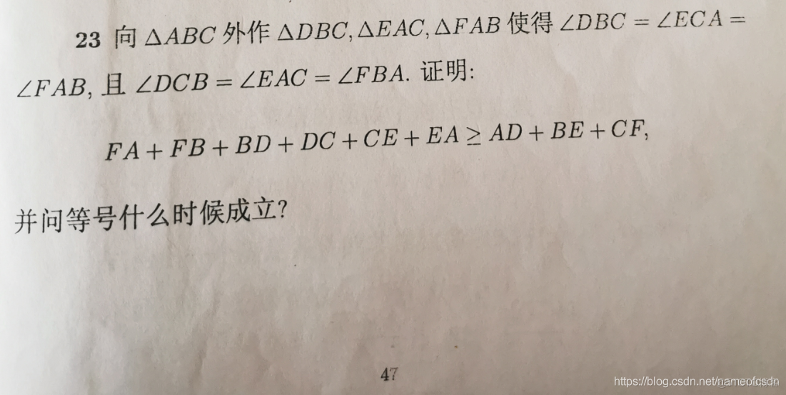 全国高中数学联赛_组合问题_65