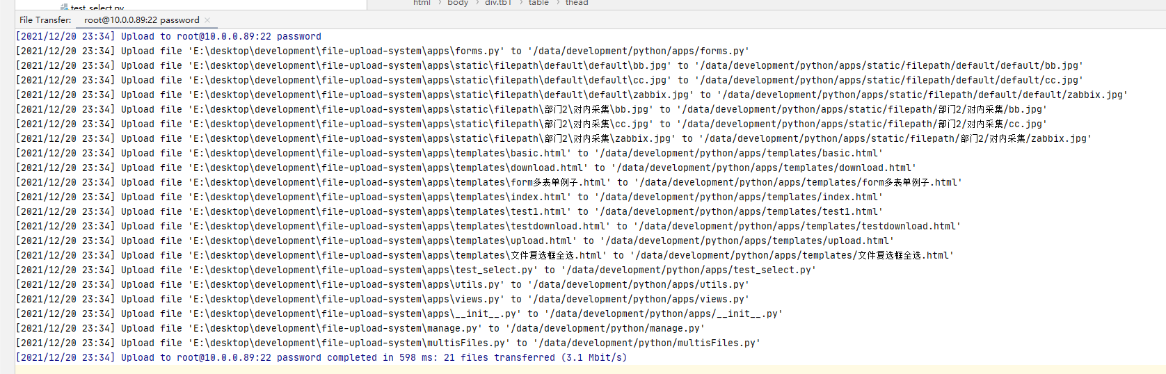  pycharm 远程开发配置_linux系统_12