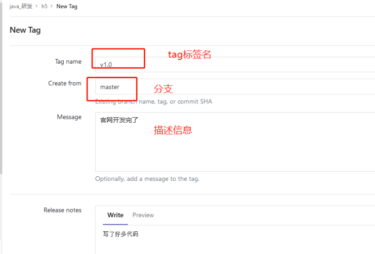 Gitlab 打tag标签_Gitlab 打tag标签_02