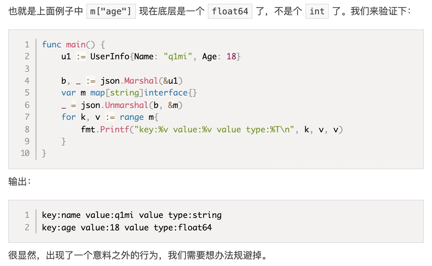 go语言学习笔记19  结构体转map_go结构体_02