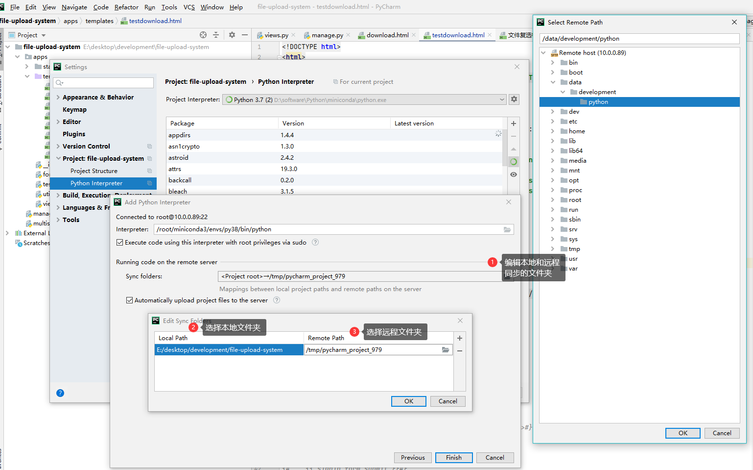  pycharm 远程开发配置_根目录_11