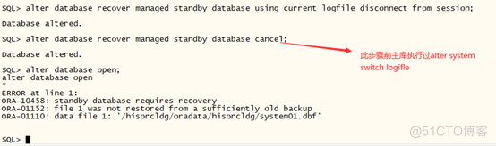 ORA-01152 备库能mount但不能open_hive