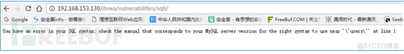 DVWA之SQL Injection_抓包_21